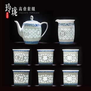景德镇镂空玲珑陶瓷茶具中式 家用简约 手绘青花瓷大茶壶茶杯套装