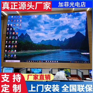 室内p2全彩led显示屏p2.5p3高清led大屏幕舞台会议室显示屏广告屏
