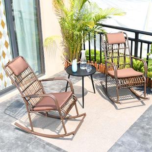 休闲摇椅懒人藤椅三件套中式 网红户外庭院花园客厅家用阳台小茶几