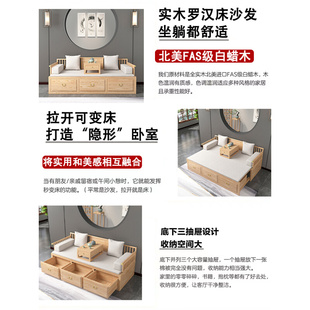 定制实木推拉罗汉床禅意仿古新中式 白蜡木伸缩沙发床小户型多功能
