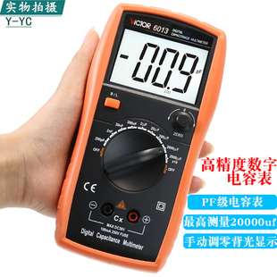 VC6013高精度数字电容表专用电容容量测试仪测量电容器