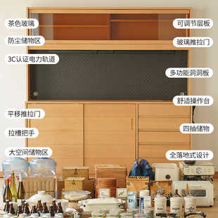 小谷木作家具日式 实木餐边柜北欧榉木置物柜家用厨房靠墙储物柜子