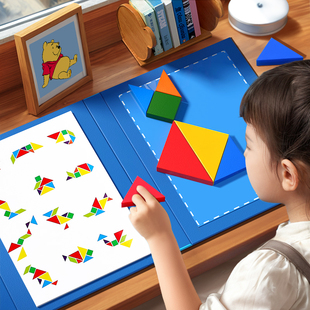 儿童磁性七巧板智力拼图小学生一年级数学教具幼儿园专用益智玩具