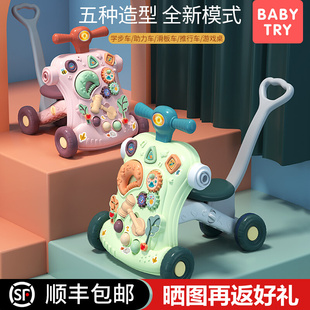 多功能学步车宝宝手推车婴儿玩具学走路助步防侧翻防o型腿三合一4