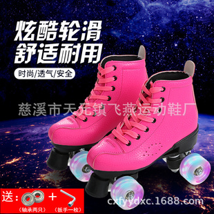 厂家直销双排轮滑鞋 成人旱冰鞋 多色炫酷溜冰鞋