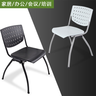 时尚 透气塑钢会议椅简易轻便职员电脑椅家用休闲靠背椅子环保用料