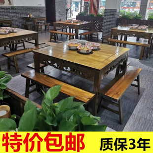 八仙桌老式 餐桌仿古 农村家用餐桌子饭店专用小木桌子正方形老式