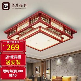 佰房灯饰 节节高升 吸顶灯LED客厅灯餐厅卧室房间 中国风新中式