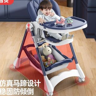 智贝宝宝餐椅可移动可折叠可坐可躺婴儿餐桌椅儿童吃饭座椅1 1藏