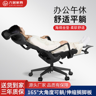 办公椅舒适久坐人体工学午睡躺椅电脑椅家用转椅书桌椅子电竞椅