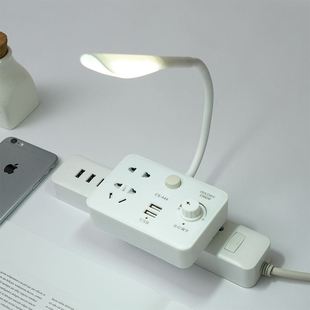 台灯创意插座转换器智能usb插头转换器多功能排插带可调节台灯