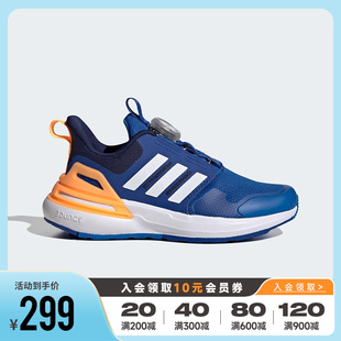 Adidas阿迪达斯男童鞋 2023新款 IE4543 BOA旋转按钮运动鞋 训练鞋