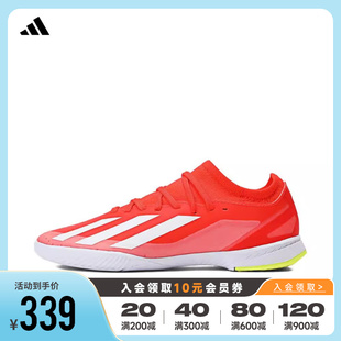 2024 IN足球鞋 Adidas阿迪达斯男大童鞋 CRAZYFAST IF0684 LEAGUE