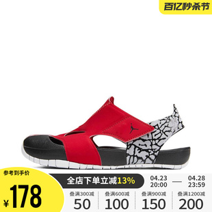 2023新款 CI7849 Nike耐克男幼童鞋 SUNRAY PROTECT 610 2魔术贴凉鞋