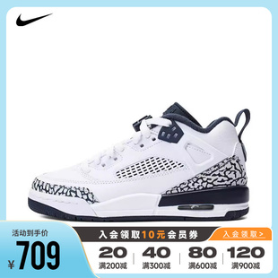 女鞋 FQ3950 Nike耐克男大童鞋 2024新款 JORDAN 104 SPIZIKE篮球鞋