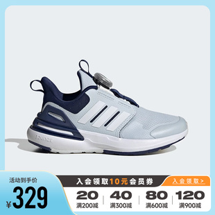 Adidas阿迪达斯男小童鞋 2024新款 ID3389 大童BOA旋钮运动鞋 跑步鞋