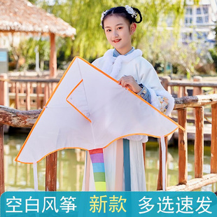 涂鸦风筝儿童手工制作空白手持2024年新款 潍坊风筝儿童卡通微风
