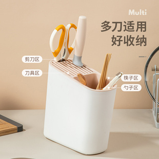 刀座刀架厨房用品厨房筷子筒置物架菜刀架多功能收纳筒