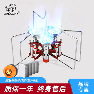 步林新款 便携气炉户外用品炉具三个头大功率野营炉头 A分体式