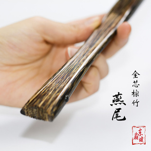 951寸8方棕竹全芯明式 燕尾造型折扇苏工全棕观音竹扇子古典中国风