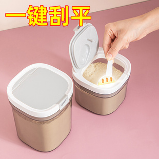 太力米粉储存罐奶粉罐防潮密封罐便携外出奶粉盒分装 盒婴儿米粉盒