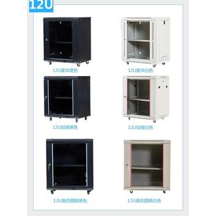 6u4u12u网络机柜小型2u9u5弱电箱监设备控功放壁挂家用挂墙交换机