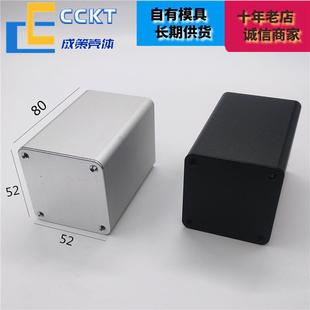 定制铝合金盒子铝挤型材料外壳铝壳钻孔精致工控正方形电路板盒52