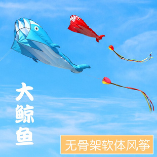 海洋风筝大人专用大型高档软体鲸鱼海豚风筝无骨架潍坊风筝