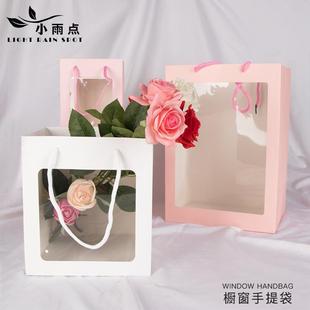 橱窗鲜花手提袋 花束DIY材料白卡纸手提插花花篮 盒 鲜花包装