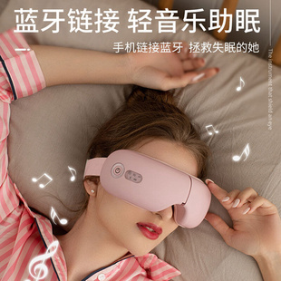 新款 鑫金霸充电热敷睡眠眼罩发热加热眼部学生睡眠眼睛罩TT9经典