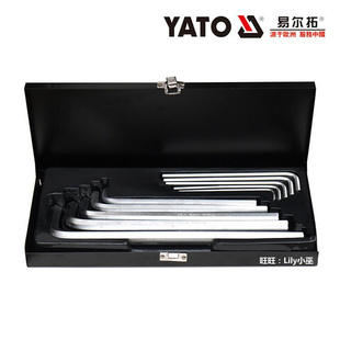 YATO汽修工具 平头内六角扳手组套重型 0519 内六方套装
