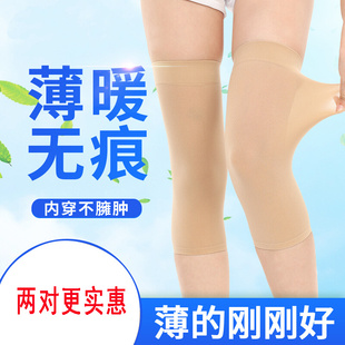 日本夏护膝盖女超薄款 丝袜保暖防寒拉伸护腿老人天透气运动空调房