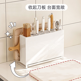 日本Zdzsh厨房刀架砧板置物架家用省空间菜板筷子一体壁挂收纳架