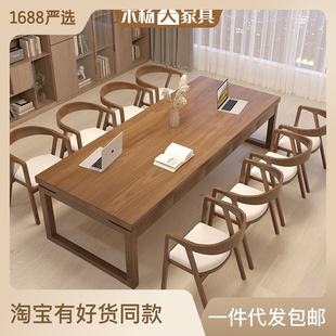 木杨人莫比恩实木书桌家用大板工作台长方形学习桌现代简约办公桌