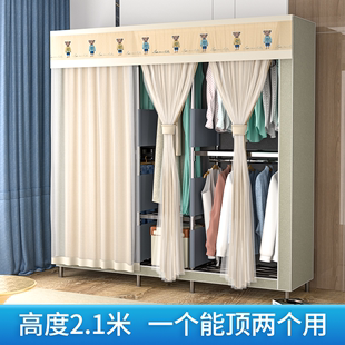 不锈钢简易衣柜家用卧室钢架加高加粗加厚结实耐用上下全挂布衣柜