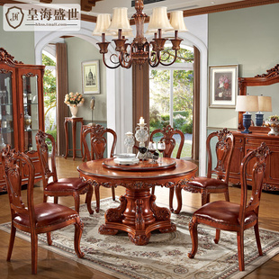 欧式 家用小户型1.3米6人圆桌带转盘饭桌 实木圆形餐桌椅组合美式