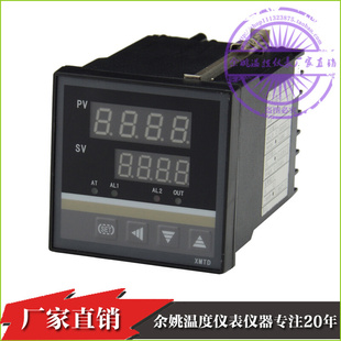 智能锅炉温控器数显XMTA 818P多段程序可编程温控仪PID温度控制器