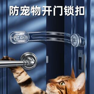 防宠物开门锁扣猫咪推拉门阻门器儿童扒门固定卡扣柜子窗户安全锁