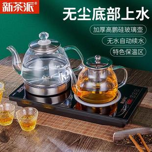 高档全自动上水壶电热烧水壶家用抽喝茶台一体机泡茶专用茶具器电