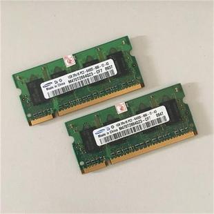 包邮 畅销款 拼团 DDR2 800 2G笔记型电脑记忆体全兼容二代 667