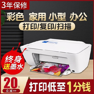 定制手持打印机移动一体机彩色商用连供喷墨热升华8寸照片P复印扫