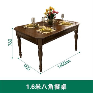 定制新品 b乡村实木餐桌椅组合6人吃饭桌子长方形饭桌小户型家 美式