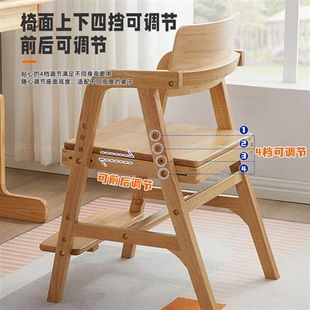新款 实木儿童学习椅可升降家用小学生专用写字椅子书桌椅餐椅靠背