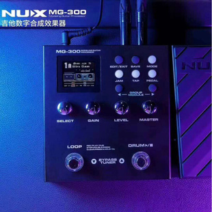 煎饺乐器NUX电吉他效果器 鼓机综合效果器MG300 300 专业数字
