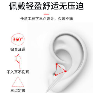 有线耳机入耳式 c扁口线控带麦高音质游戏安卓运动耳机通用 type