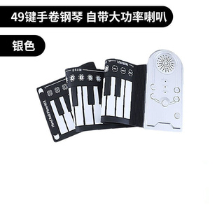 畅晗适用于49手卷钢琴88键折叠电子键盘便携式 初学者成人家用加厚