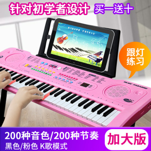 多功能儿童电子琴女孩初学者宝宝小钢琴可弹奏1 12岁音乐玩具