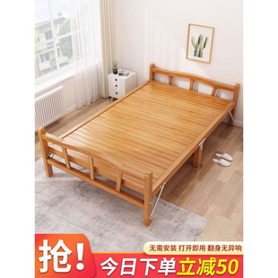 折叠竹床单人双人家用夏季 凉床加固竹板简易床便携宿舍午休硬板床