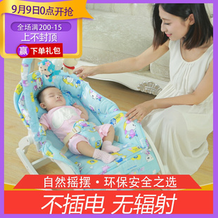 婴儿摇椅躺椅宝宝安抚椅BB哄睡儿童摇篮摇摇床实木加大0 4岁白色