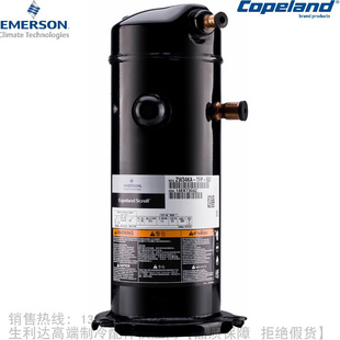 EMERSON 艾默生谷轮R22热泵热水专用压缩机ZW34KA 582 PFS